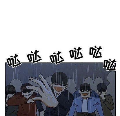 只爲守護你 - 第35話(2/3) - 7