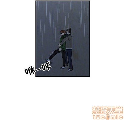 只爲守護你 - 第35話(2/3) - 5