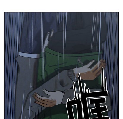 只爲守護你 - 第35話(2/3) - 7