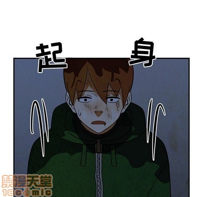 只爲守護你 - 第35話(2/3) - 1