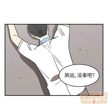 只爲守護你 - 第37話(1/3) - 2