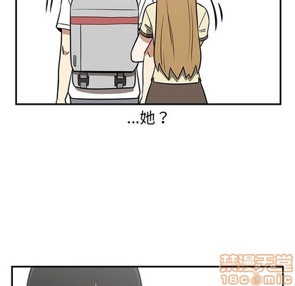 只爲守護你 - 第37話(2/3) - 6