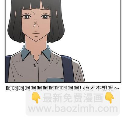 只爲守護你 - 第37話(3/3) - 2