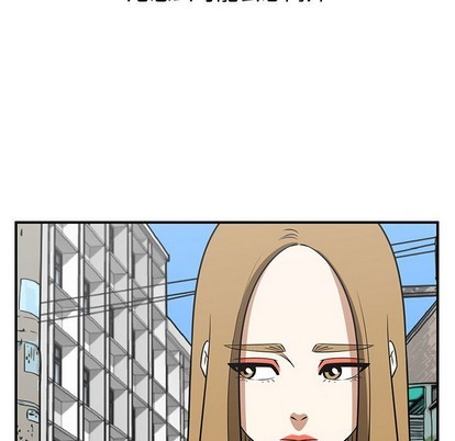 只爲守護你 - 第37話(3/3) - 1