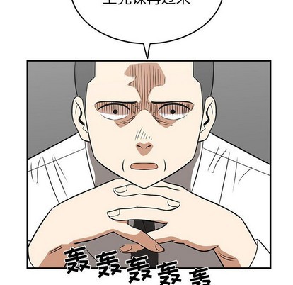 只爲守護你 - 第37話(1/3) - 7