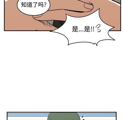 只爲守護你 - 第37話(1/3) - 1