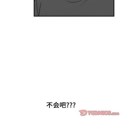 只爲守護你 - 第37話(2/3) - 2