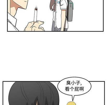 只爲守護你 - 第37話(2/3) - 1