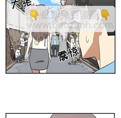 只爲守護你 - 第37話(2/3) - 4