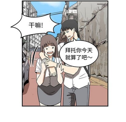 只爲守護你 - 第37話(2/3) - 7