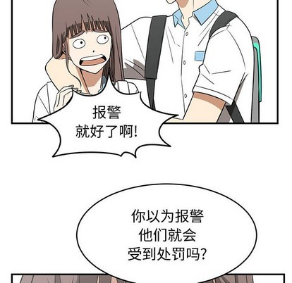 只爲守護你 - 第37話(2/3) - 2