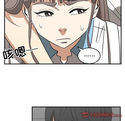 只爲守護你 - 第37話(2/3) - 4