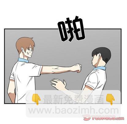 只爲守護你 - 第37話(1/3) - 8