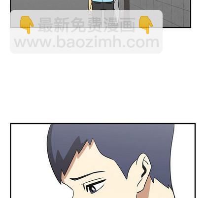 只爲守護你 - 第37話(2/3) - 5