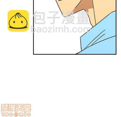 只爲守護你 - 第37話(2/3) - 4