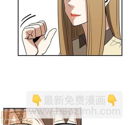 只爲守護你 - 第37話(2/3) - 1