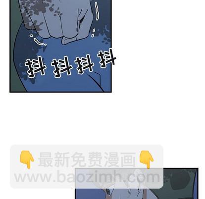 只爲守護你 - 第39話(1/3) - 5