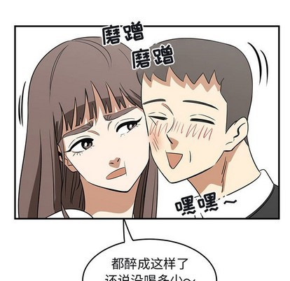 第39话32