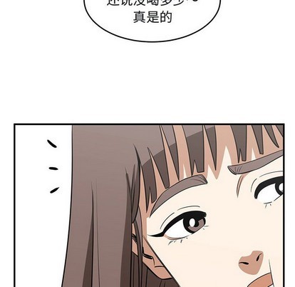 只爲守護你 - 第39話(1/3) - 2