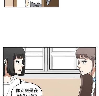 只爲守護你 - 第39話(2/3) - 6