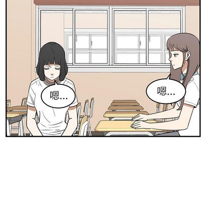 只爲守護你 - 第39話(2/3) - 5