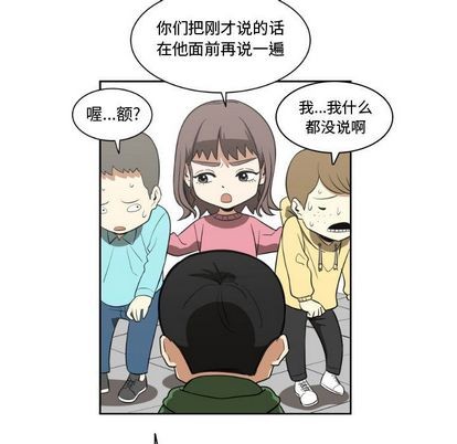 只爲守護你 - 第5話(1/2) - 3