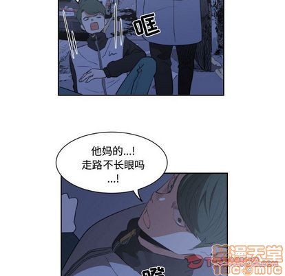 只爲守護你 - 第5話(1/2) - 2