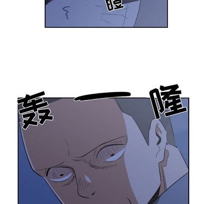 只爲守護你 - 第5話(2/2) - 5