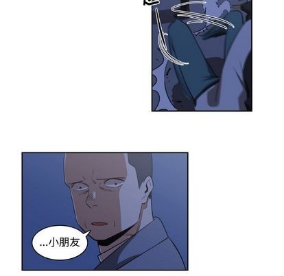 只爲守護你 - 第5話(2/2) - 2