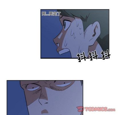 只爲守護你 - 第5話(2/2) - 3