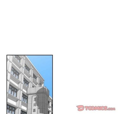 只爲守護你 - 第5話(2/2) - 5