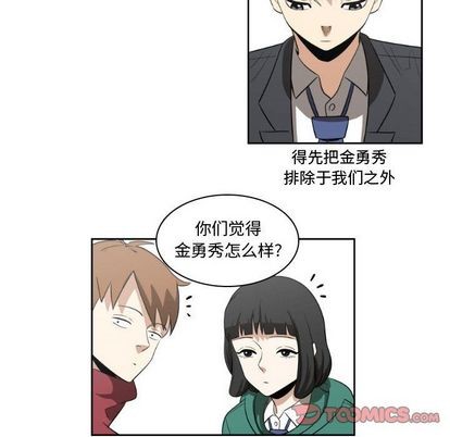 只爲守護你 - 第5話(2/2) - 2