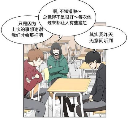 只爲守護你 - 第5話(2/2) - 5