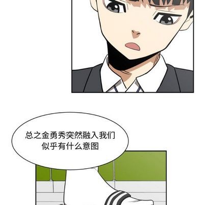 只爲守護你 - 第5話(2/2) - 2