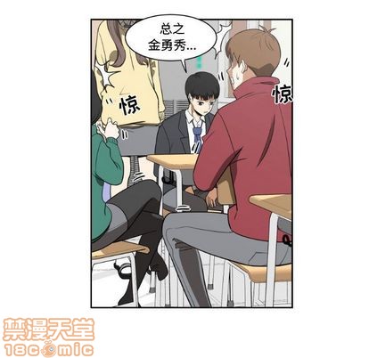 只爲守護你 - 第5話(2/2) - 4