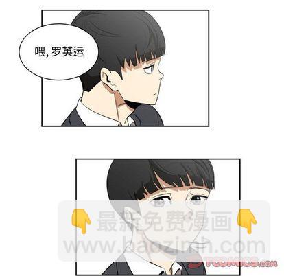 只爲守護你 - 第5話(2/2) - 5