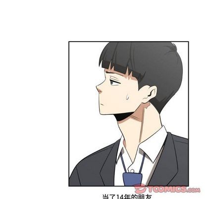 只爲守護你 - 第5話(2/2) - 2