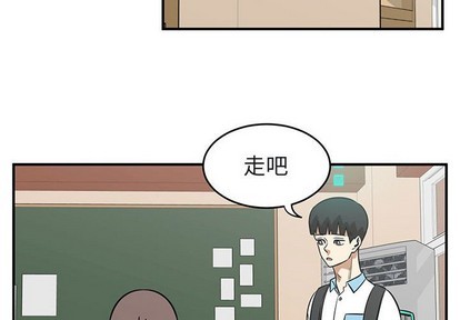 只爲守護你 - 第41話(1/2) - 4