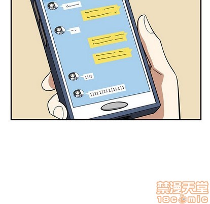 只爲守護你 - 第41話(2/2) - 2