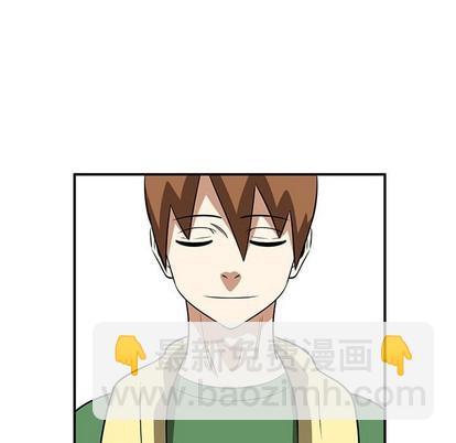 只爲守護你 - 第41話(2/2) - 5