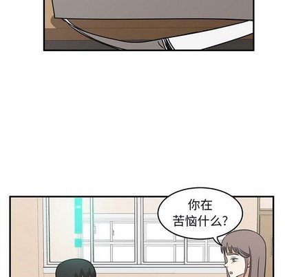 只爲守護你 - 第41話(1/2) - 1