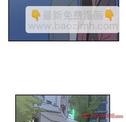 只爲守護你 - 第43話(1/2) - 4