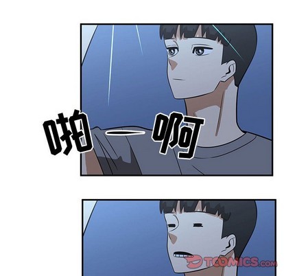 只爲守護你 - 第43話(2/2) - 6