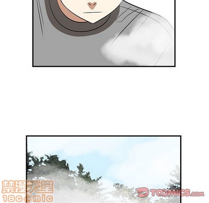 只爲守護你 - 第43話(2/2) - 6