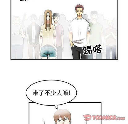 只爲守護你 - 第43話(2/2) - 4