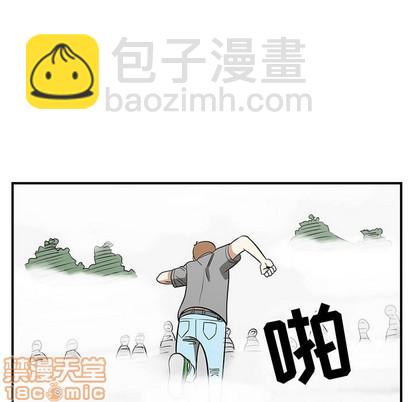 只爲守護你 - 第45話(1/2) - 7