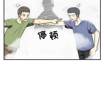 只爲守護你 - 第45話(1/2) - 2