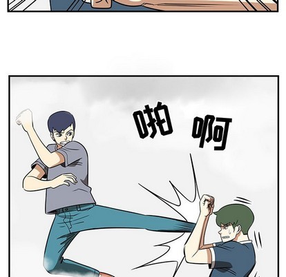 只爲守護你 - 第45話(1/2) - 7