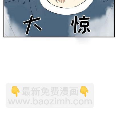 只爲守護你 - 第45話(2/2) - 5