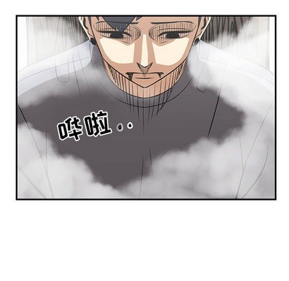 只爲守護你 - 第45話(2/2) - 6